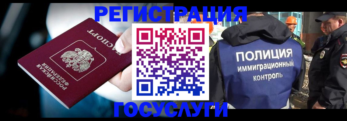 прописка поиск в Старой Руссе